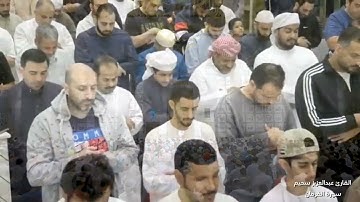 تلاوة جديدة رائعة لسورة الفرقان | القارئ عبدالعزيز سحيم | من صلاة القيام 2025 Qaari Abdelaziz Sheim
