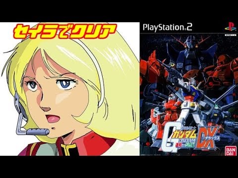 機動戦士ガンダム イセリナ セル画② 機動戦士ガンダム イセリナ セル画② - メルカリ