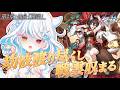 【 #崩壊スターレイル🌙】3周年¦完全初見!開拓クエスト¦仙舟「羅浮」③【リオネ・クレイジーゼリー/新人VTuber】
