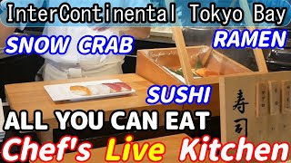 SUB) Живая кухня шеф-повара в отеле InterContinental Tokyo Bay: Снежный краб, суши, рамен