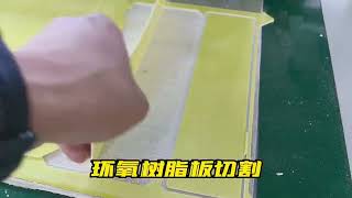 Carv Template Cutting And Milling Machine