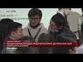 Первый форум молодых лидеров России И Центральной Азии завершился в Омске