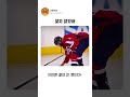 잊지 않았어! #shorts #hockey #touchingstory