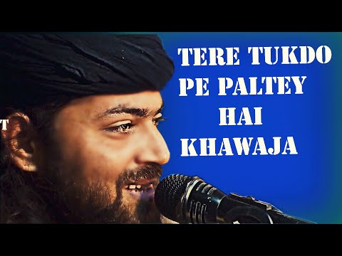 Tere Tukdo Pe Paltey Hai Khawaja Piya || JUNED SULTANI || Chand Hamko Nazar Aagaya || PARVIN RANGILI