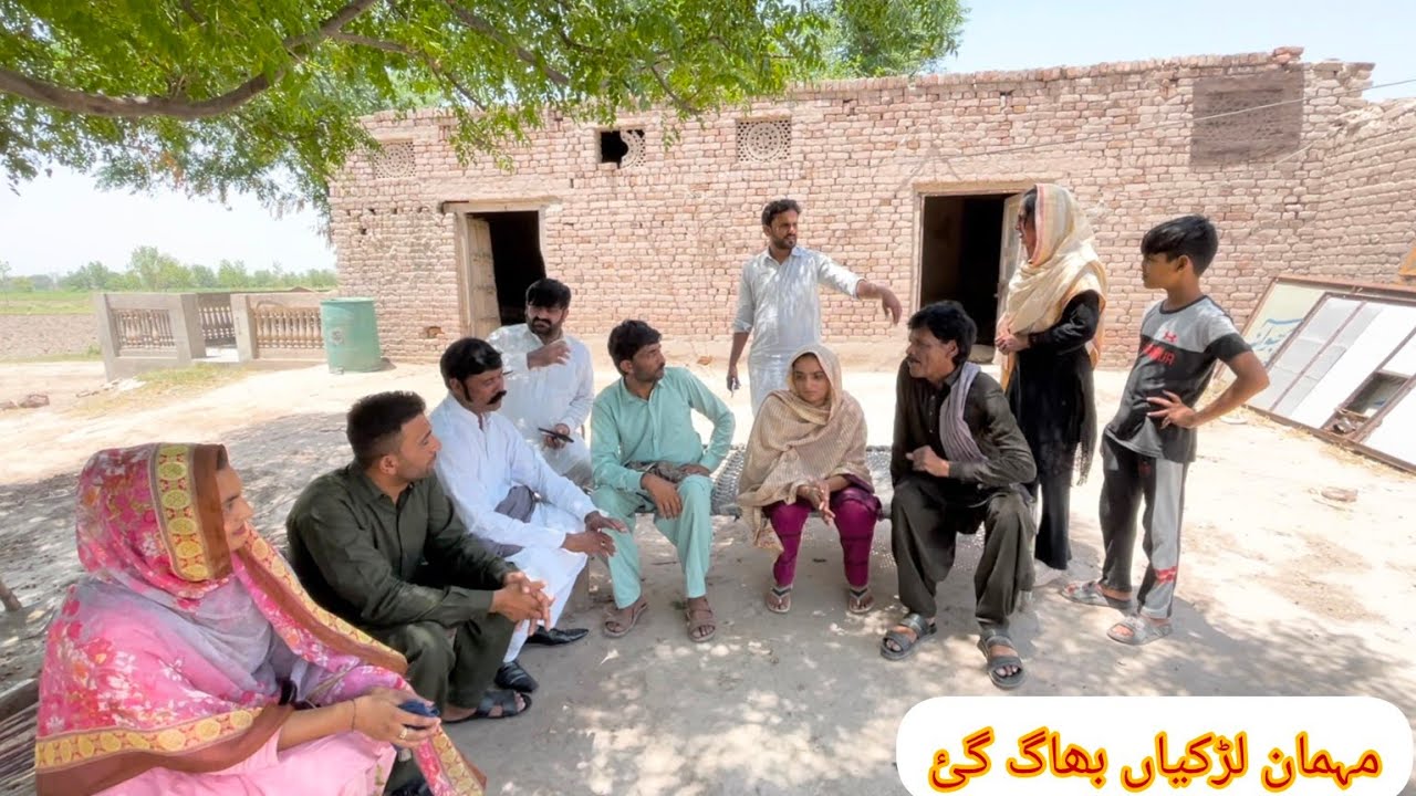 MEHMAN LARKIYAN BHAAG GAI/NEW PANJABI CULTURE/SONIA KHAN/NADIA MALIK/AHMAD SHER OFFICIAL /NEW 2024