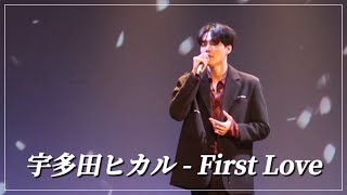 【COVER】 SPAX - First Love (원곡 : Hikaru Utada) I 初恋OST