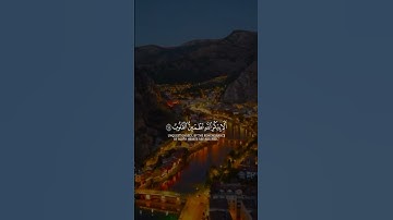 آيات من القرآن الكريم 💞 سورة الرعد 💞 الآية 28