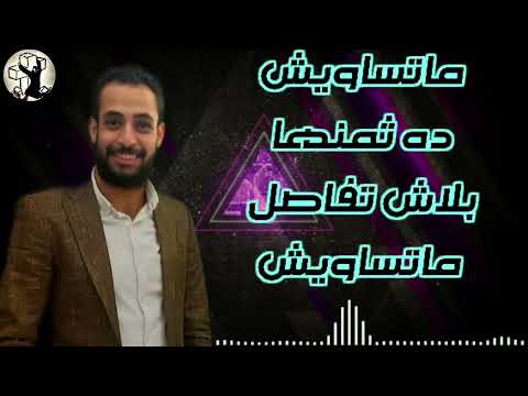 ترنيمة لو فرض والدنيا ضحكت ماتساويش والكل باطل المرنم مدحت رشدي مونتاج امجد فايق قناة ليك رجاء 