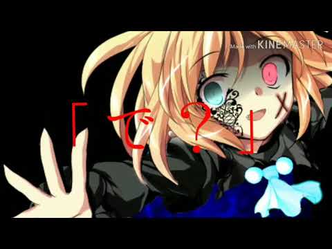 【東方改変PV】ヴィラン