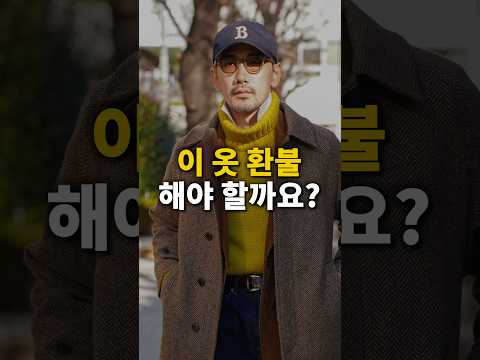 큰 사이즈 사버렸을 때 이렇게 해보세요