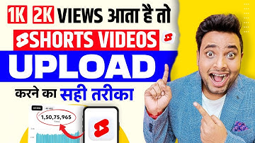 The right way to upload shorts videos 2025 | How to upload shorts videos | How to upload shorts
