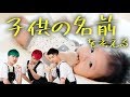 未来の子供に贈る…
