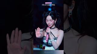 에스파 양갈래가 주는 폭력성