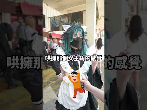 讓你入坑二次元的作品？！當年的感動還記得多少呢？【中二街訪中#125】｜中二見習中