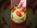 【ダイエット完全破壊】にんにく20片をぶち込む「悪魔のアボカド」🥑🧄