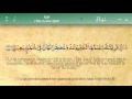 050 سورة ق مكتوبة كاملة تجويد وترتيل بصوت مشاري راشد العفاسي 050 سورة ق مكتوبة كاملة تجويد وترتيل بصوت مشاري راشد العفاسي