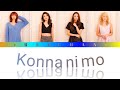 Dream : こんなにも / Konna ni mo Lyrics