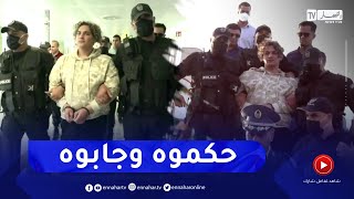 شـــــاهد المدعو بلحاسني يعقوب يصل إلى الجزائر تحت حراسة عناصر الأمن الوطني بعد ترحيله من ألمانيا