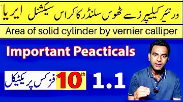 Experiment 1.1 10th physics,10th physics practical guess paper2025,10th physics important practicals