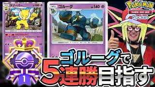 あまくだりの配信のサムネイル画像