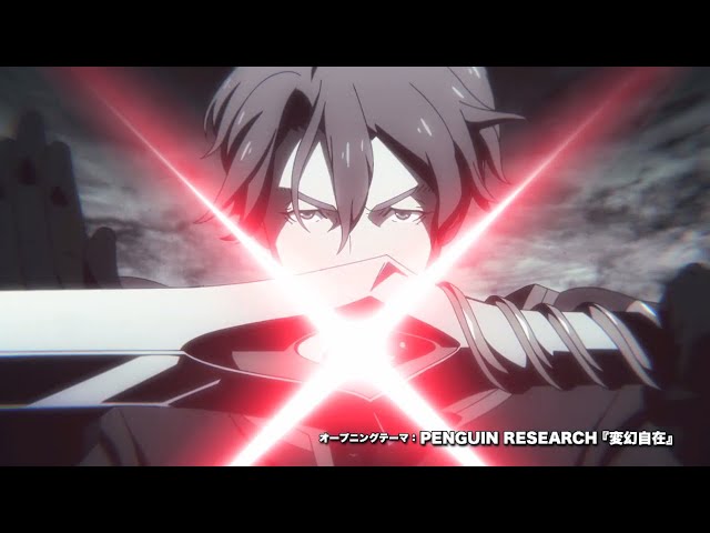 Ars no Kyoju – Anime original de ação e fantasia ganha trailer com