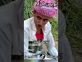 Shortsfeed طربوش شتجي نهاية الشيخ