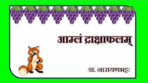 Veda Classes..Std.7 Sanskrit Ch.9