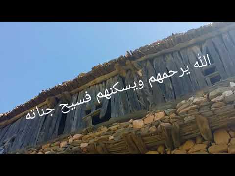 طبيعه ميسان بني الحارث دلوعه الغيم