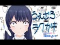 【充電、オッケー!】 うぇざろラクガキ(高性能AI対決) 2019年2月7日 LiVE