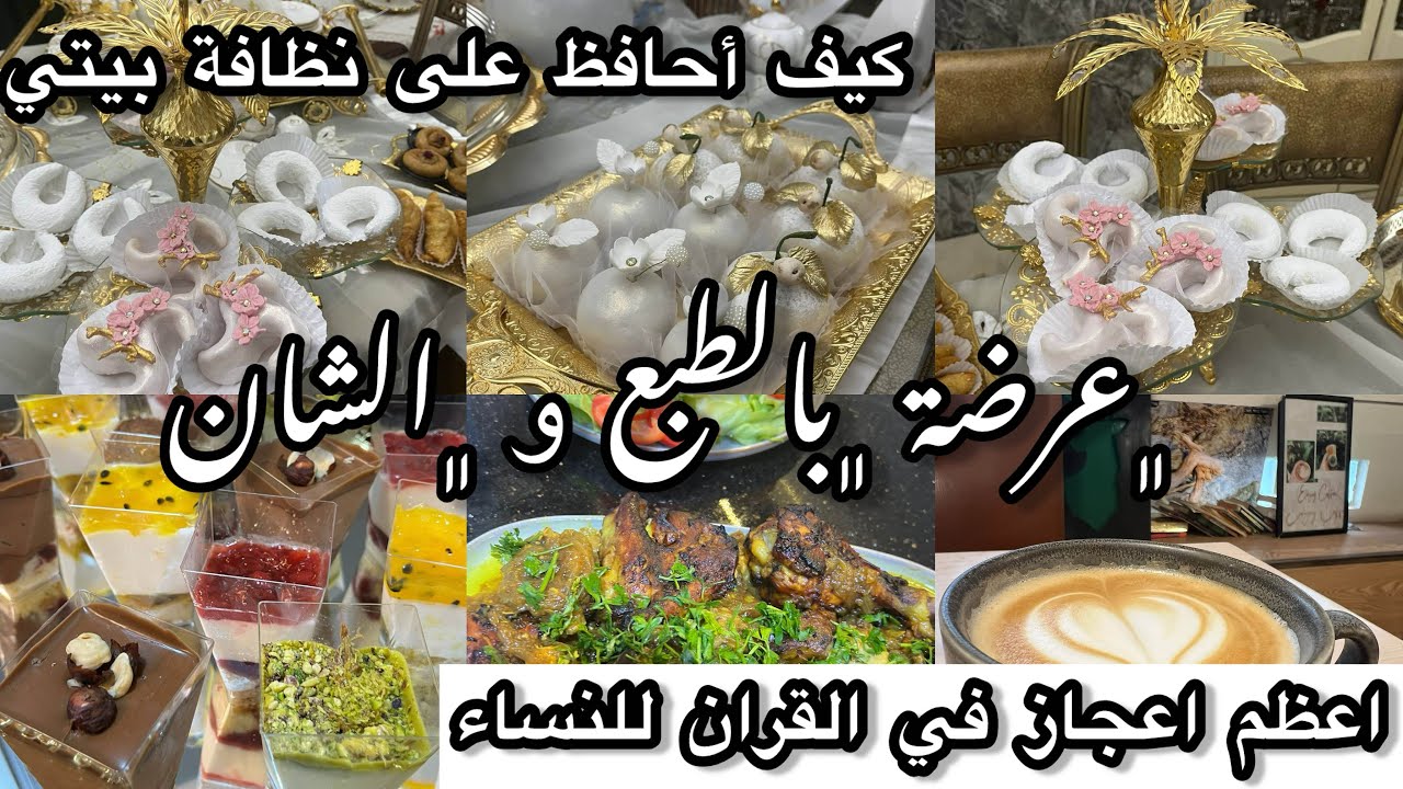 Ритуал, который поможет вам поддерживать чистоту в доме / Бесплатный курс 😍 Удивительное божестве...