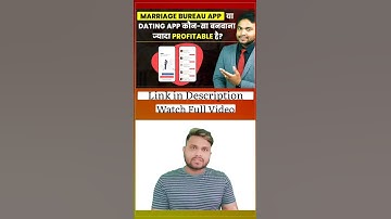 How to Build a Matrimonial & Dating Website | Dating app Development Cost | App Development Cost