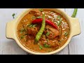 كارى الدجاج الهندى/  على طريقة المطاعم Indian chicken curry /  रेस्तरां के रास्ते पर कैरी चिकन