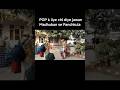 POP k liye chl diye jawan #madhuban #panchkula #haryanapolice #jawan #shorts #ytshorts #subscribe