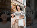 さりげない優しさ