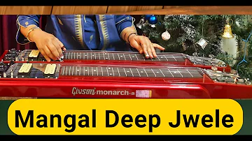 Mangal Deep Jwele| hawaiian guitar cover| by Jaya Rohatgi | 2021