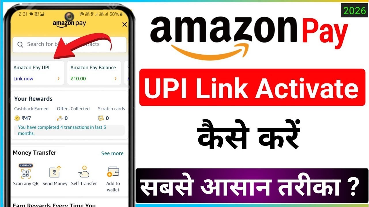 Amazon pay upi activate kaise kre || Amazon pay upi link activate kaise kre /Amazon pay upi activate