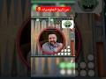 تحدي لعبة الطاولي Myyearonyoutube2025 العاب Myyearonyoutube2024 ببجي موبايل 