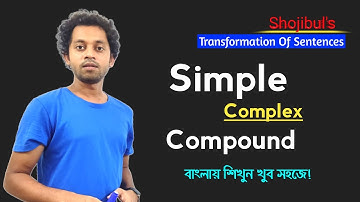 Transformation Of Simple Complex  & Compound Sentences In English| HSC| SSC| Shojibul