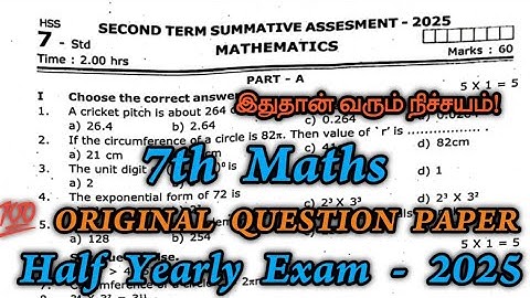 7th maths half yearly question paper 2025 | 7th Maths Half Yearly Original Question Paper 2025