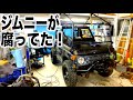 ジムニーが腐ってたので直してダートレースに出ます！