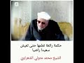 لا تنظر الى ما اخذ م نك ولكن انظر الى ما بقي لك