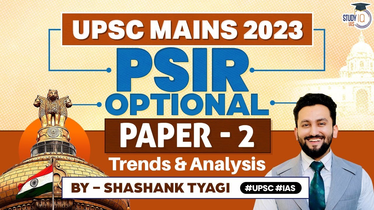 UPSC Mains 2023 | PSIR Optional Paper 2 Trends & Analysis | StudyIQ IAS ...