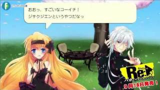 【Re:バカは世界を救えるか？】PV第2弾[アルル編]／ファンタジア文庫