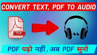 How to Convert PDF, Text file to Audio for Free | PDF to Audio Converter | PDF को Mp3 में बदलें
