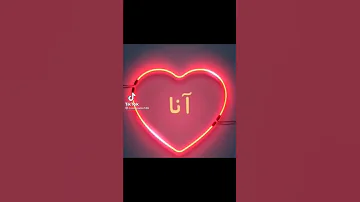 محمد حالات واتس باسم محمد اللي عايز يكتب اسمه ويعمل اشتراك للقناة وهعمل فيديوا باسمه 