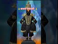 कमला एकादशी #पांडुरंग दर्शन #पंढरपूर #youtubeshorts #trending #shortsvideo #विठ्ठल _विठ्ठल _विठ्ठल