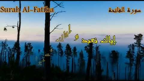 سورة الفاتحه / عبدالرحمن الفقي محاكاه للشيخ ماهر المعيقلي / رمضان ١٤٣٣