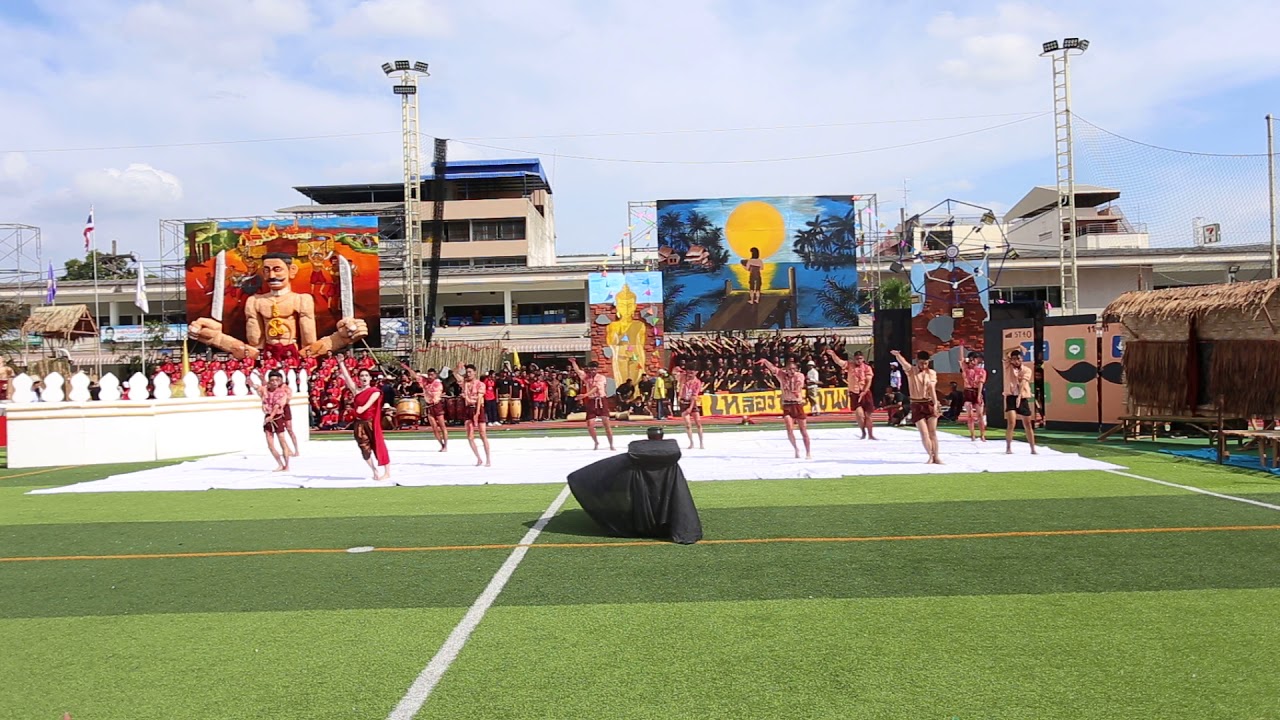 ประชันบ่ายสีเหลือง โรงเรียนแสงทองวิทยา2561