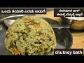         rice bath recipe  busy morning lunch box recipe