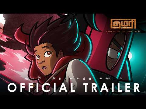 Kumari: The Lost Continent